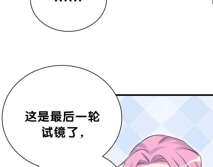 第47话 大起大落60