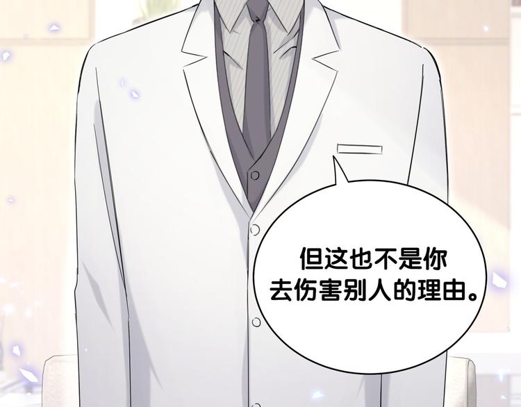 第78话 我对你没有责任要负55