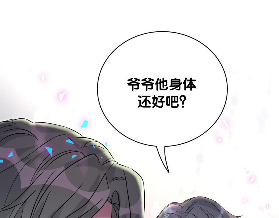 第228话 哦哦~他是你表弟89