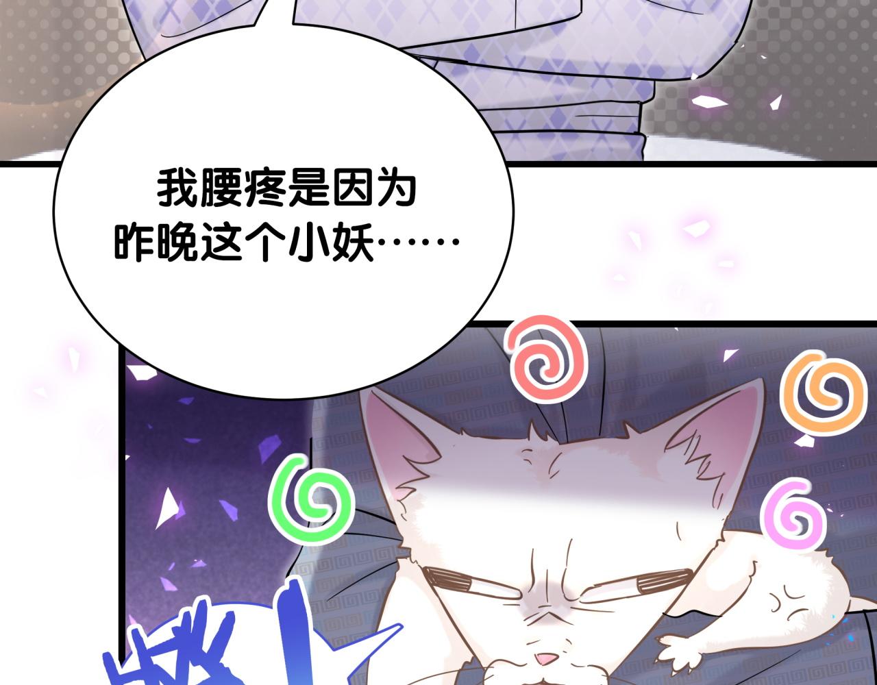 番外 肯定发生了71
