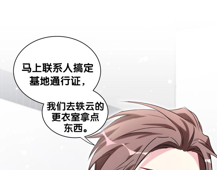 第63话 动怒81