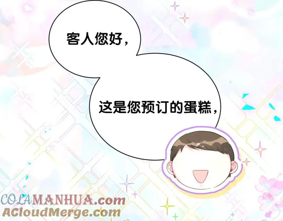 第257话 不顾别人死活108