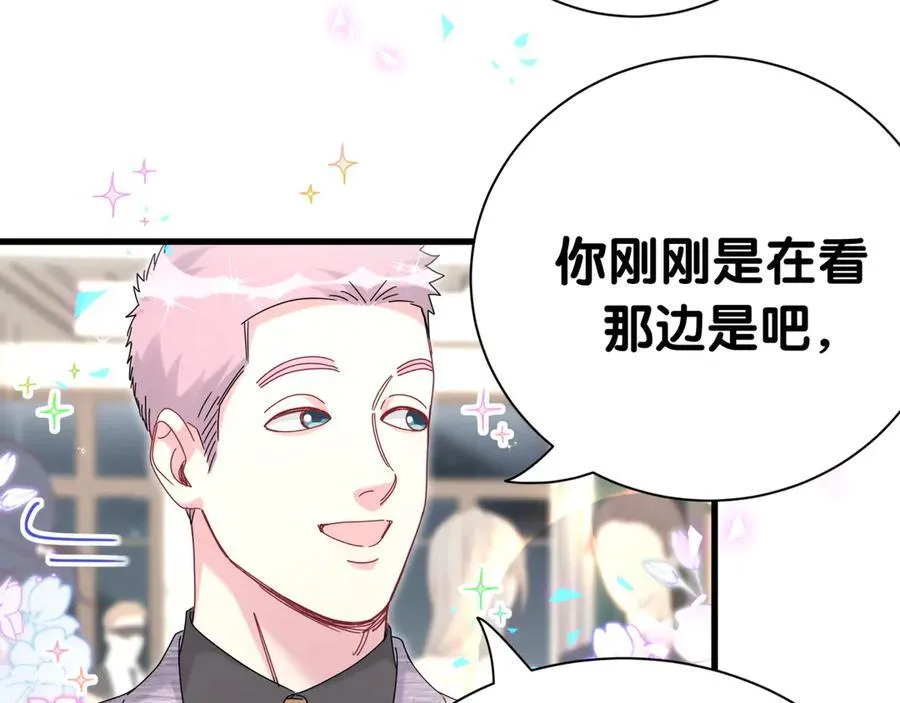 第273话 我陆哥想认识你75