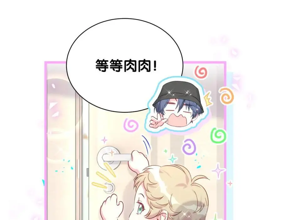 第255话 小轶你看到了50