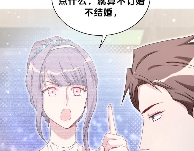 第58话 惊呆了！85