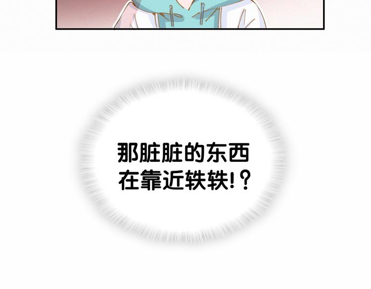 第7话 霸总的儿子谁敢动39