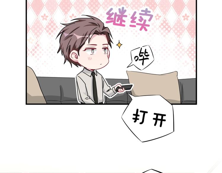 第22话 天生一对119