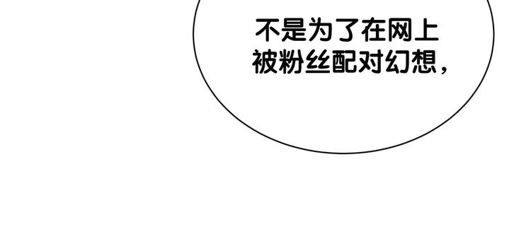 第121话 小孩子不能听！131