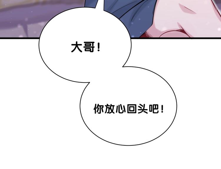 第57话 封式震惊！111