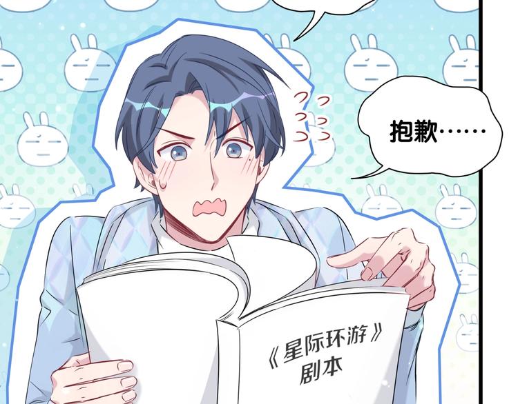 第76话 我们的关系12
