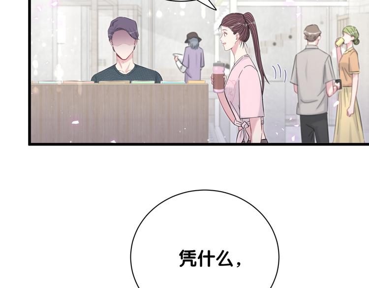 第116话 司闻害怕极了119