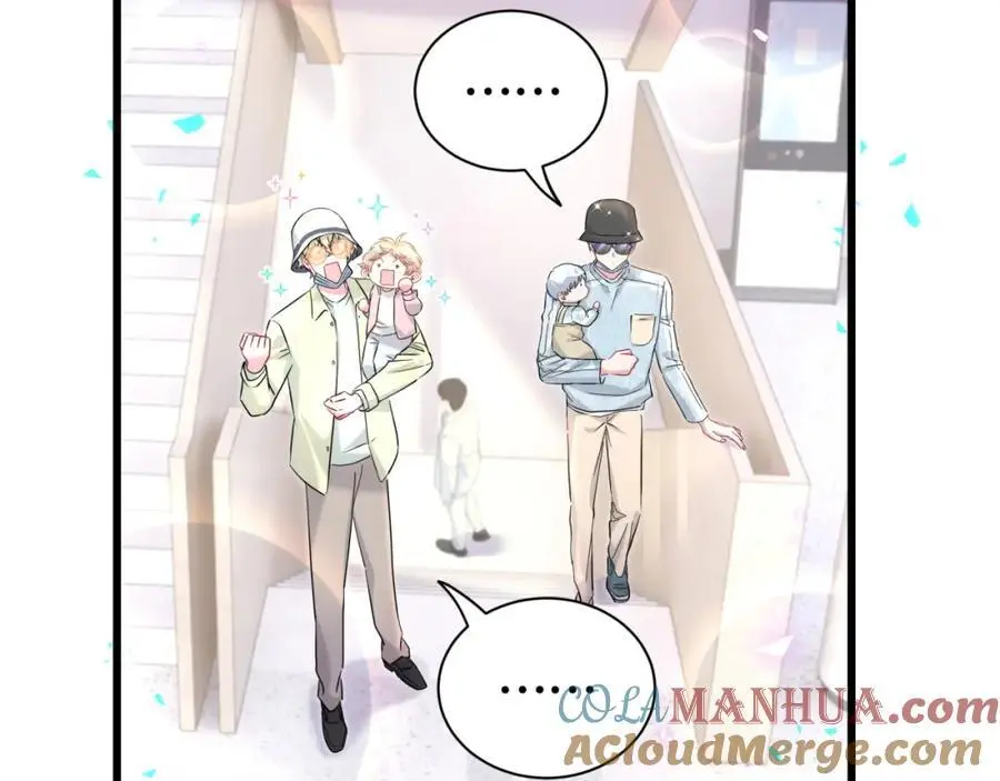 第256话 你看起来有点心虚52