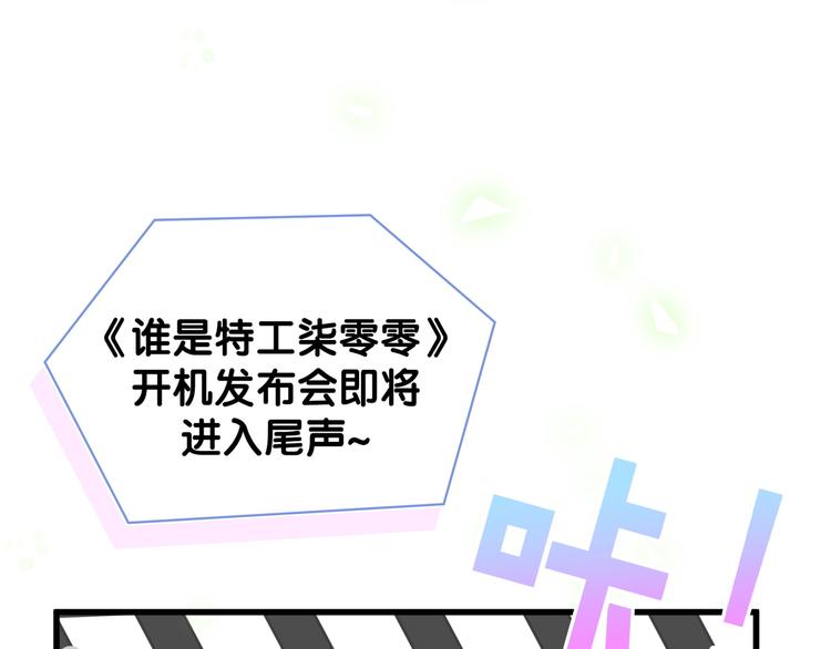 第127话 为你撑腰138