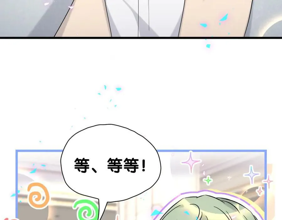 第275话 我偏要乱吃乱喝6