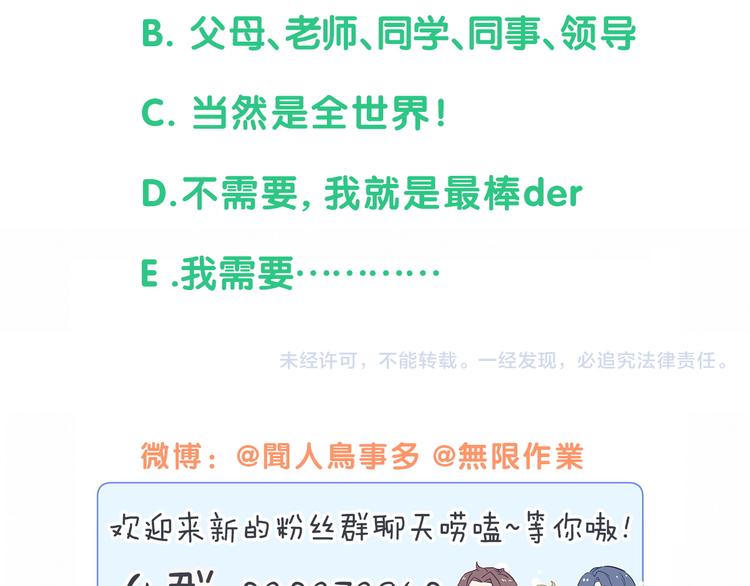 第124话 突然好想见他160