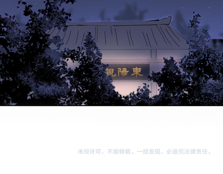 第5话 能力觉醒！115