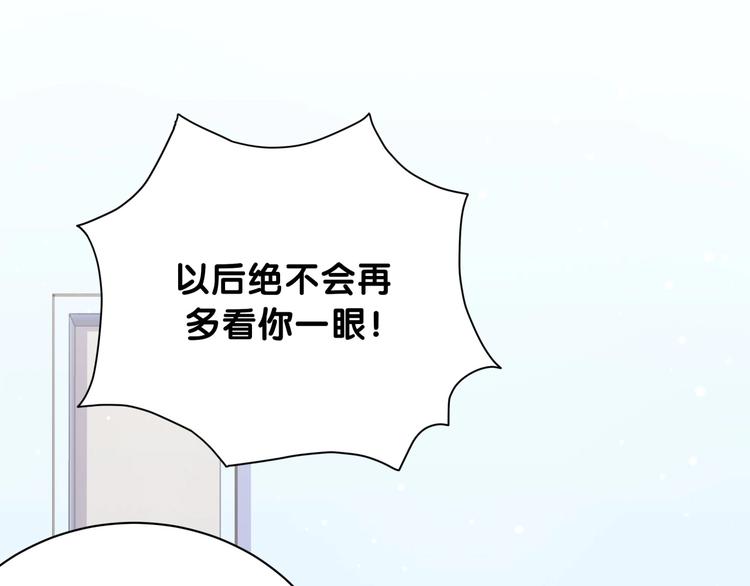 第64话 还想狡辩_79