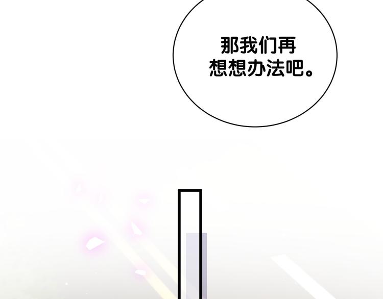 第123话 悄悄靠近49