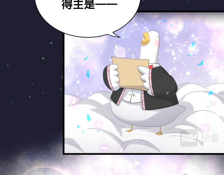第159话 能带封锦尧过来吗？75
