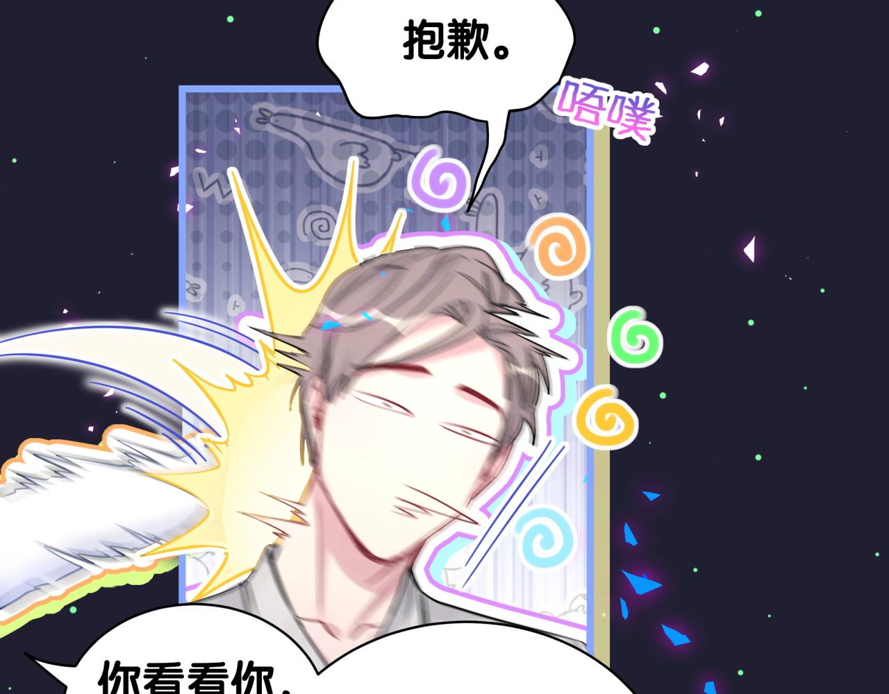 第197话 不会消失哦~34