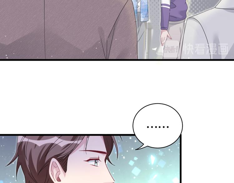 第133话 有点酸味儿58