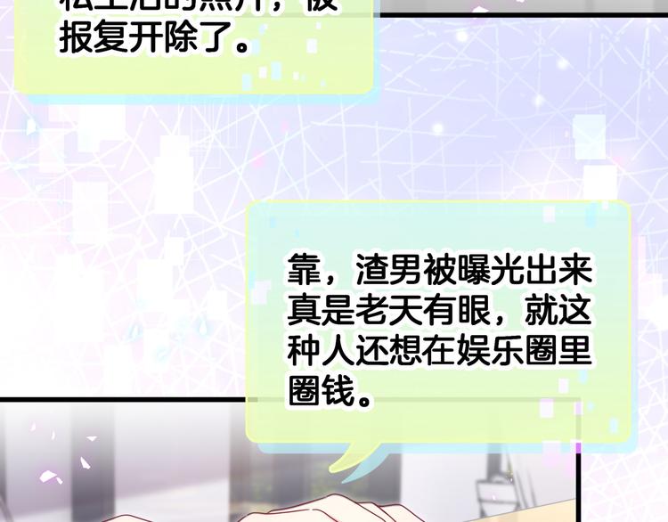第141话 我们贺家的家人41