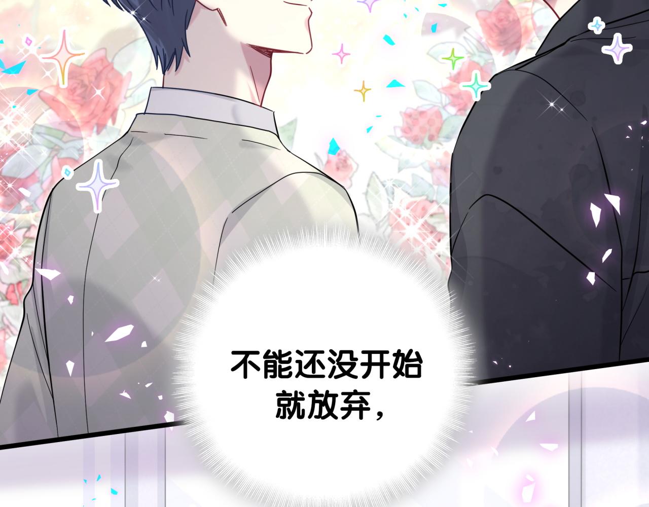 第211话 你觉得我还有机会吗？73