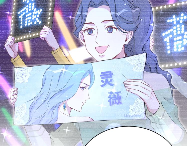 第82话 我妈妈真的很喜欢你50