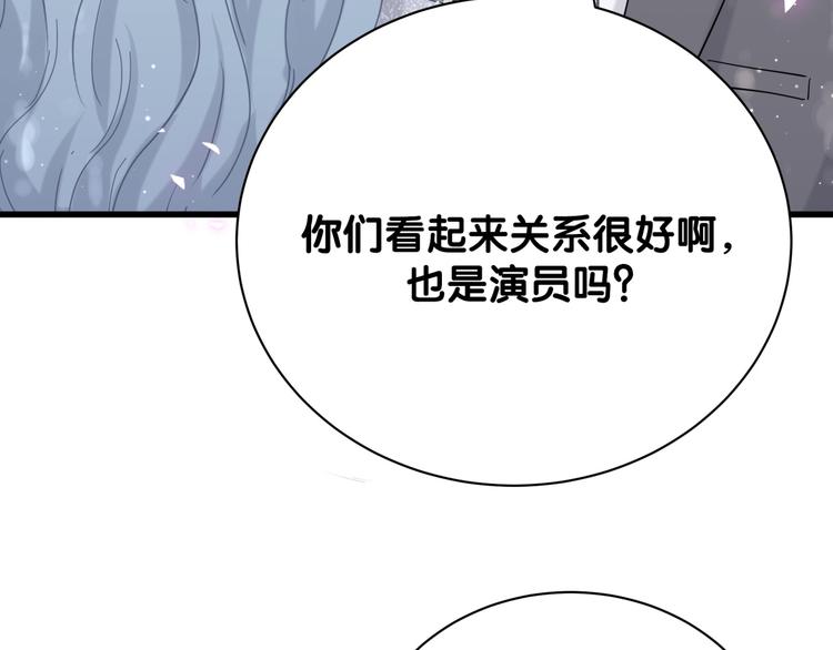 第129话 安全驾驶52