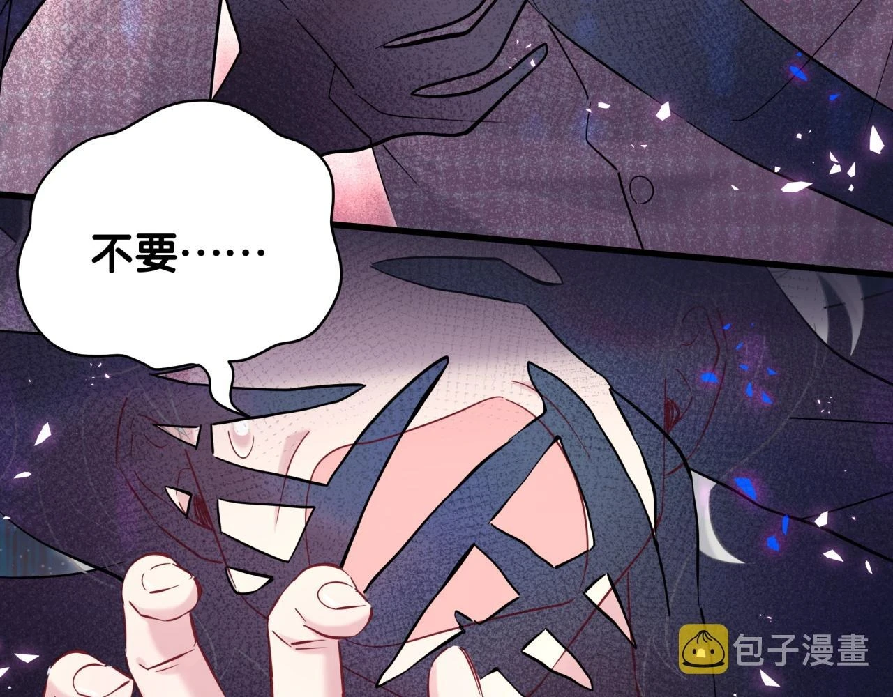 第220话 拉我出去……79