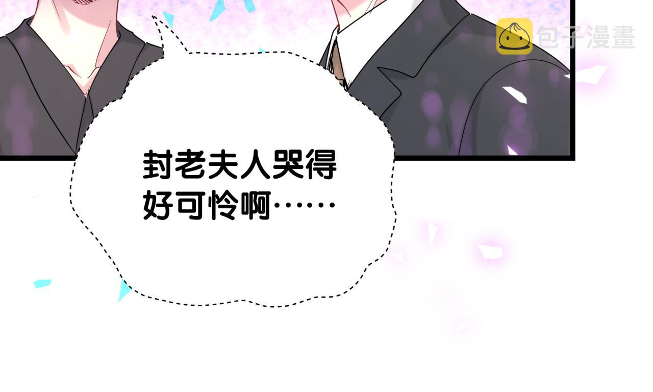 第200话 闹事20