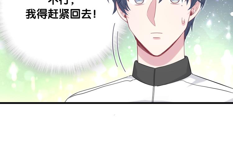 第100话 我回来了！93