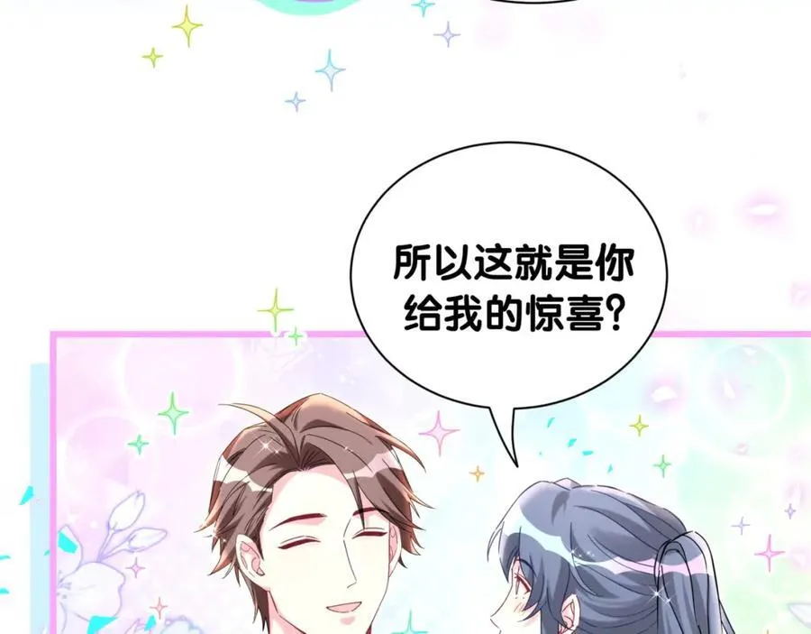 第264话 惊喜个屁！46