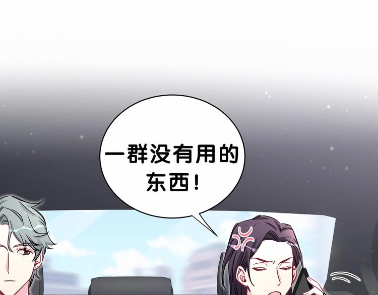 第39话 糖煲电话粥~26