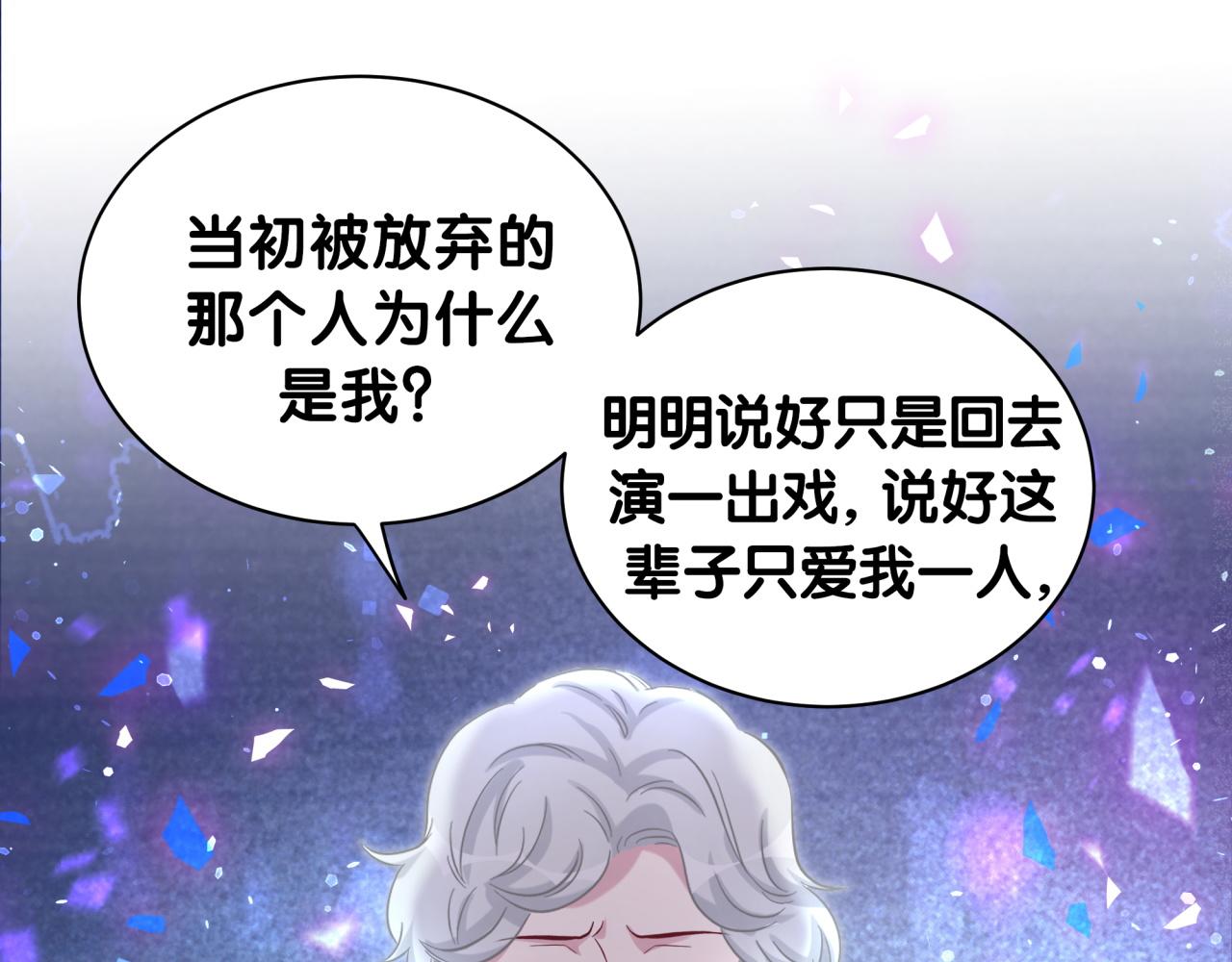 第176话 我是锦尧89