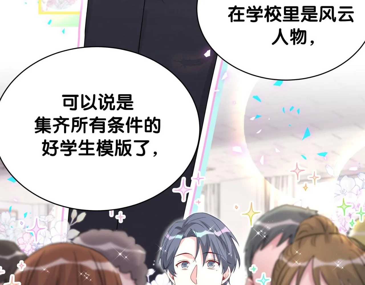 第247话 没什么不能说的42