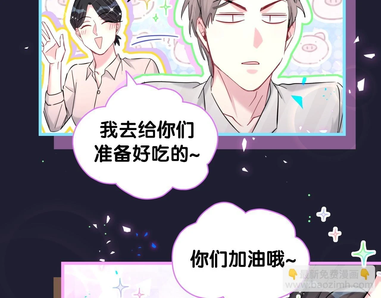 第221话 痛苦19