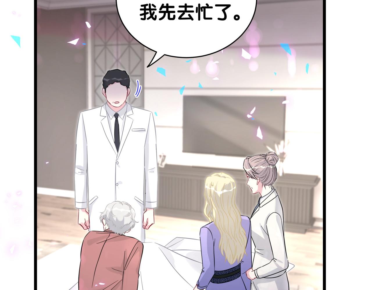 第218话 肯定是药有问题！114