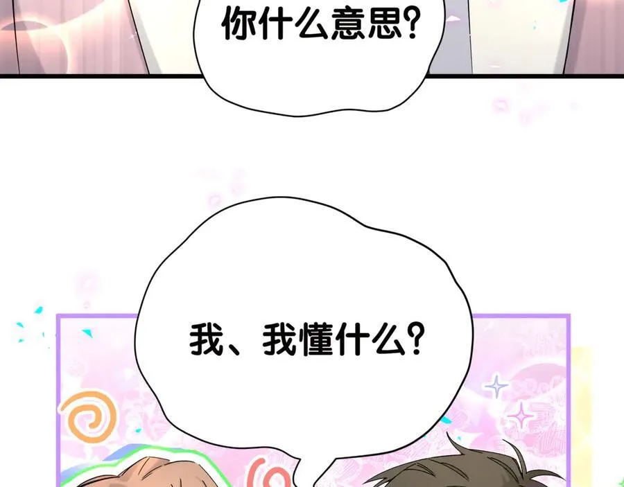 第277话 我做得还不够明显？51
