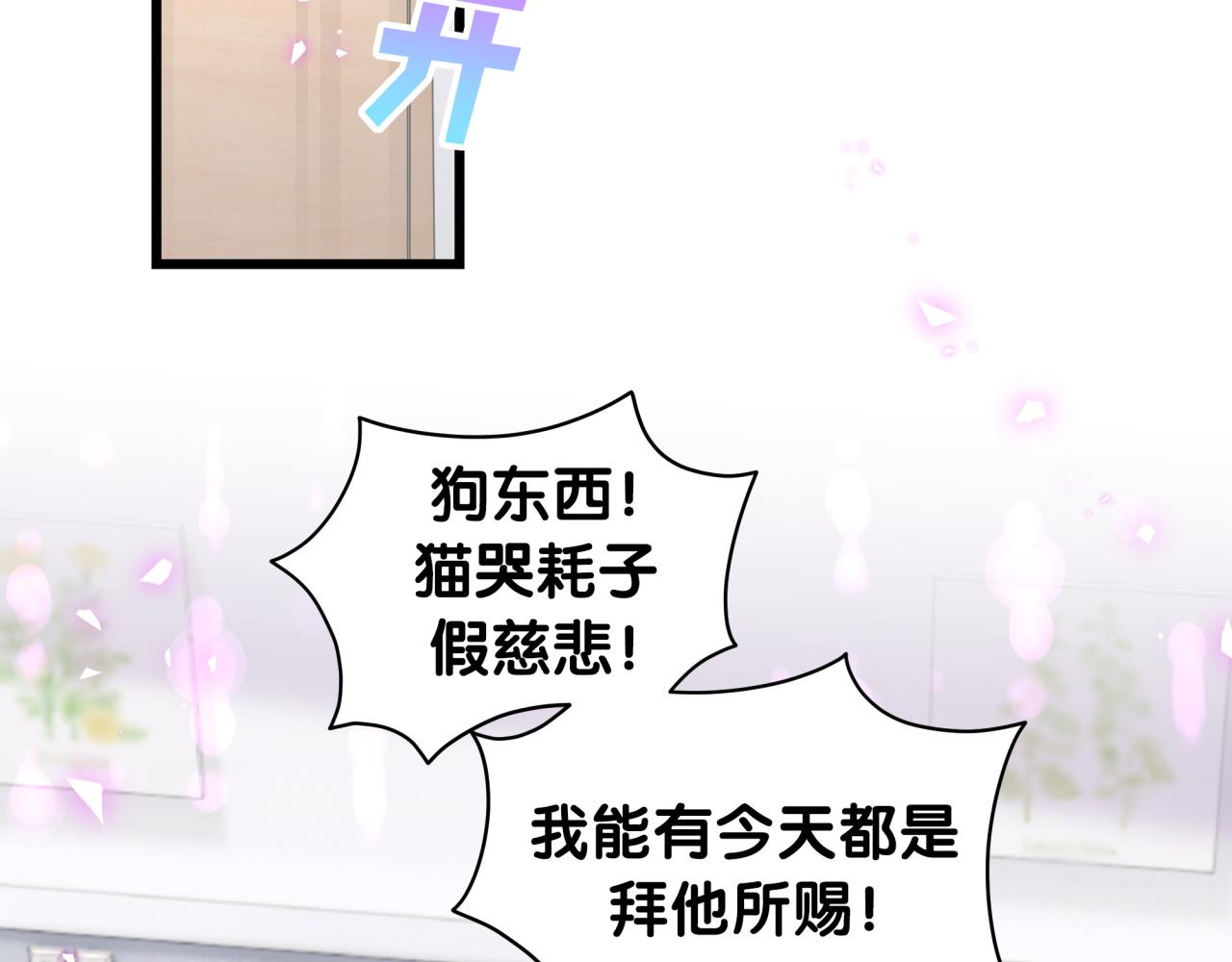 第217话 噩梦开始14