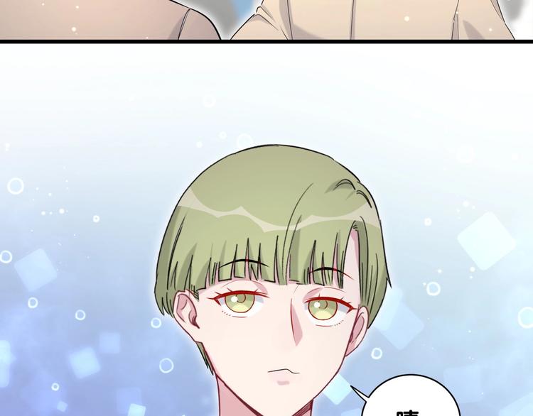 第59话 限量版鸭鸭88
