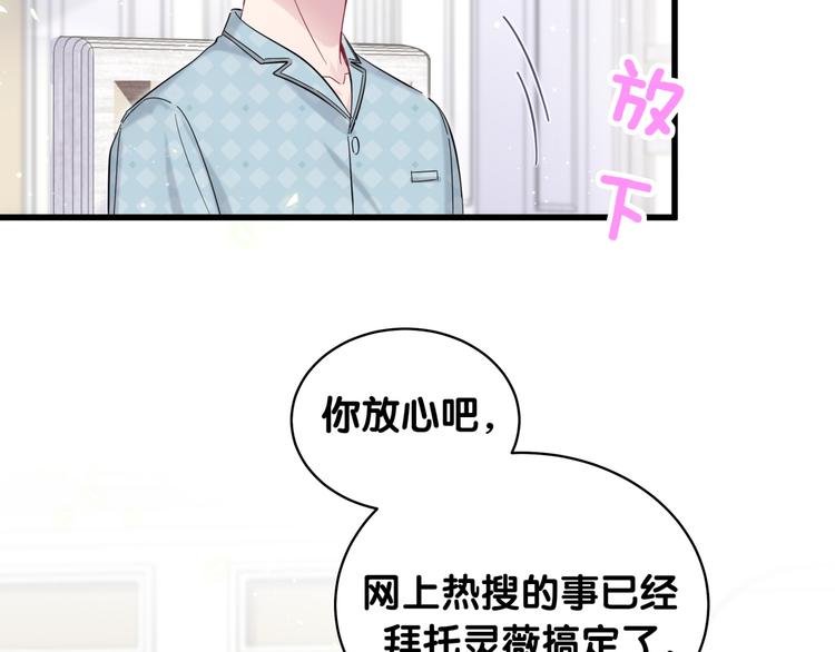 第101话 十指相扣138