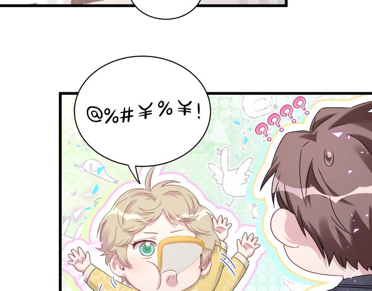 第149话 你们缘分不深89