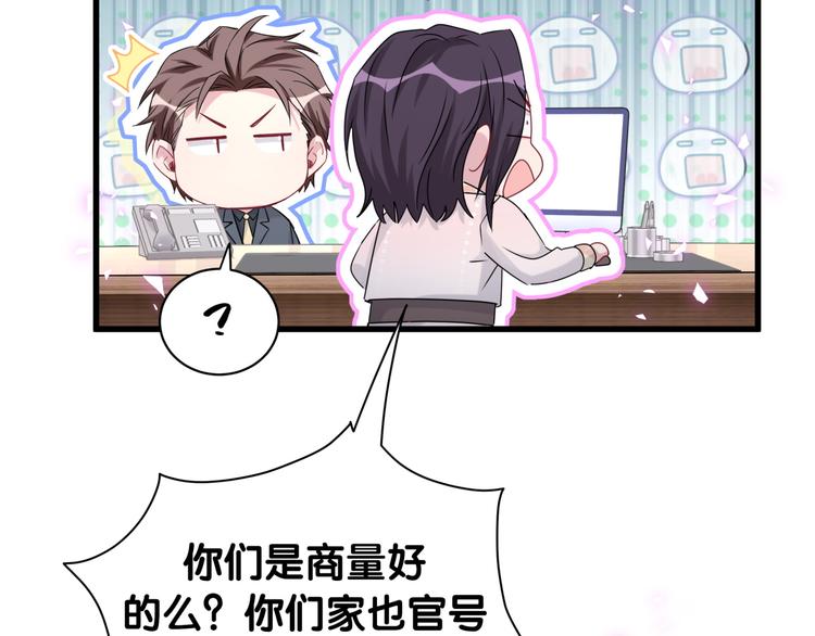 第141话 我们贺家的家人111