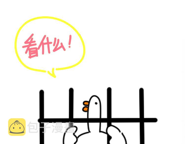 第80话 每分每秒都要想着肉肉113