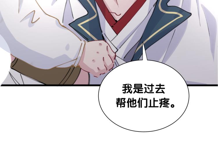 第7话 霸总的儿子谁敢动24
