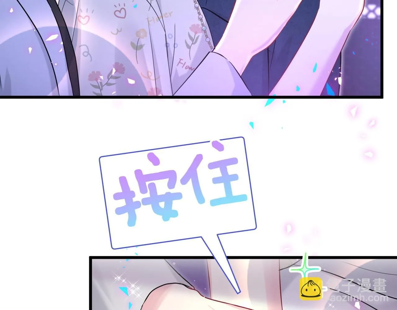 第244话 光明正大牵手31