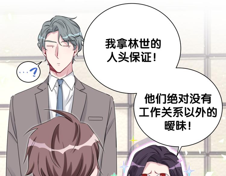 第118话 谁敢搞我们贺家人！34