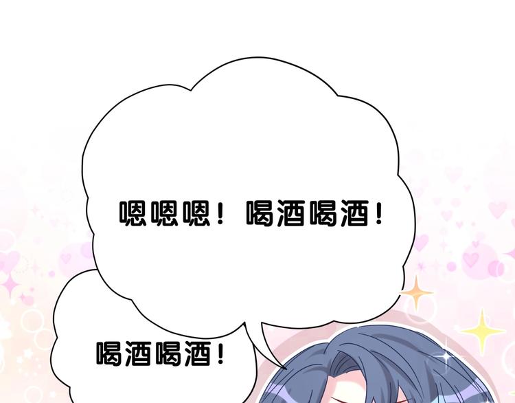第53话 脑洞堵不上了75