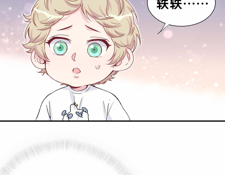 第28话 男人的嘴，骗人的鬼123